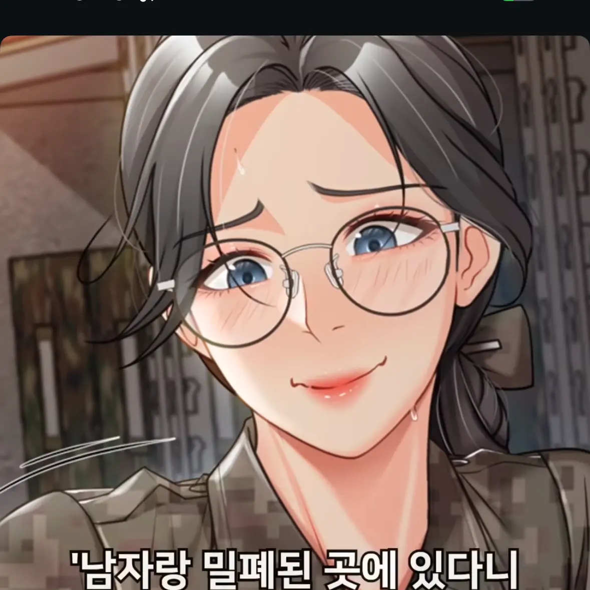 IronicAidi1397의 고수연