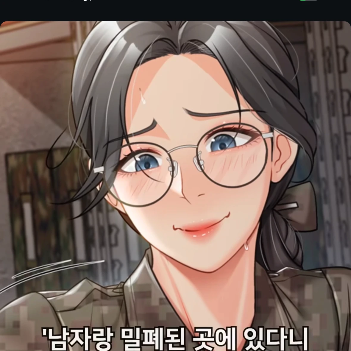 고수연