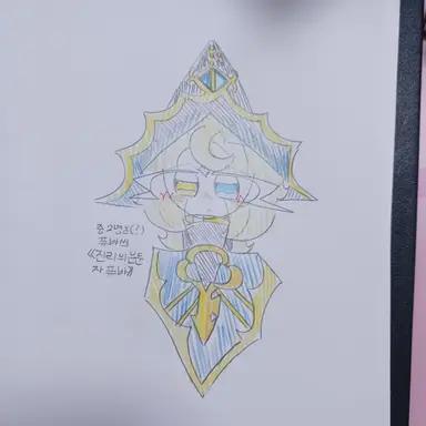 Profile image of 스타더스트