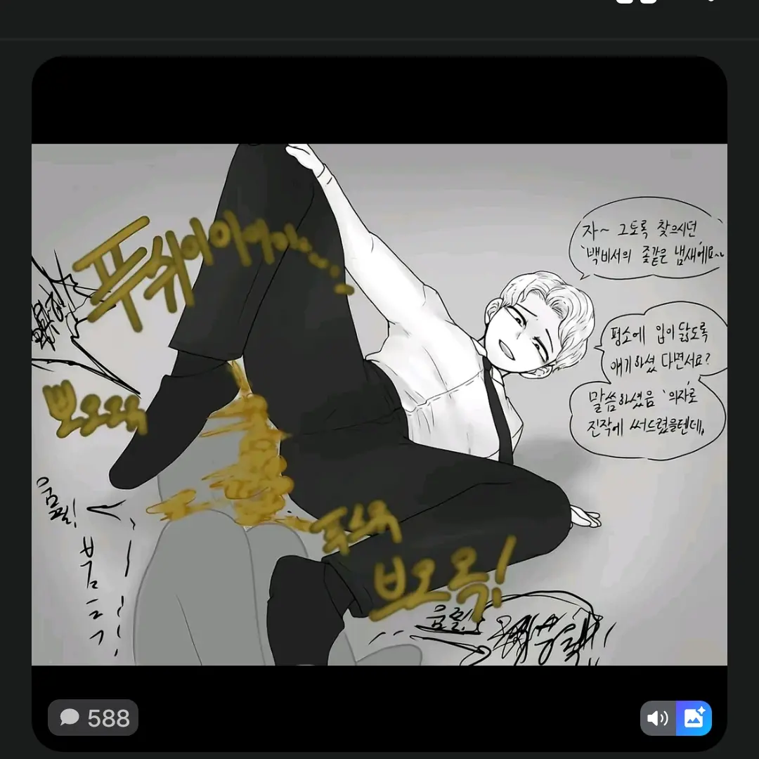 Ezdksksji의 예은