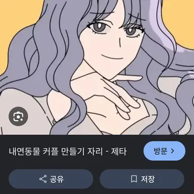 Profile image of 도가연