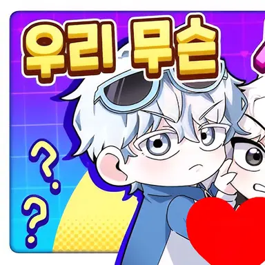 Profile image of 곰숭