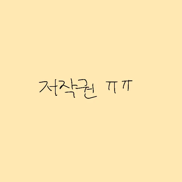 CO2babvav의 마법천자문
