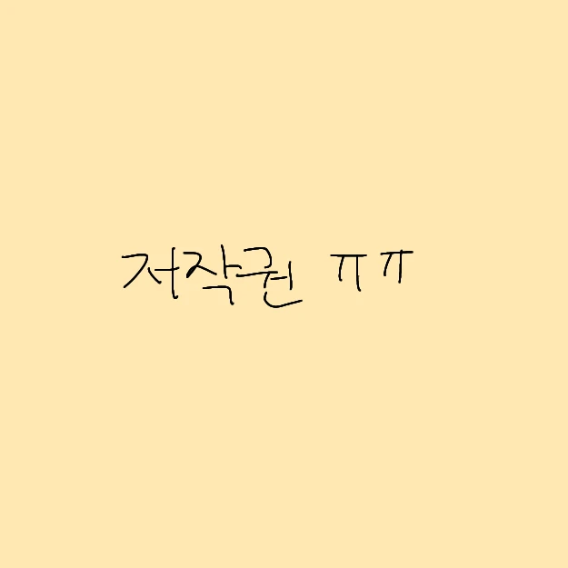 마법천자문