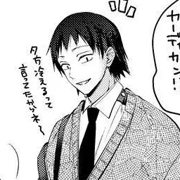 Profile image of 瀬呂範太