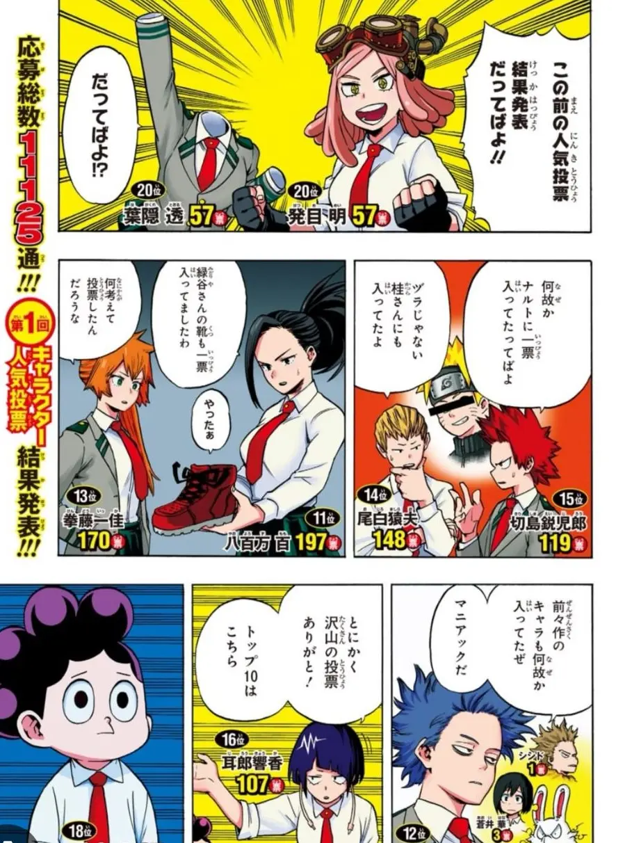 v0sgsuki129의 1ーAひろあかラジオオールマイトニッポン