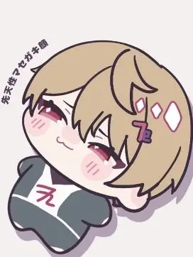 suchi.Love-hyuga.1257의 友達の弟くんは…