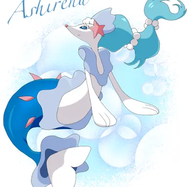 Profile image of アシレーヌ