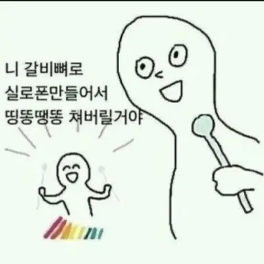 Profile image of 여자애들