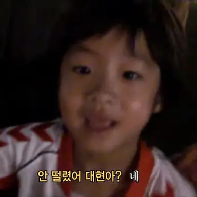 Profile image of 김대현