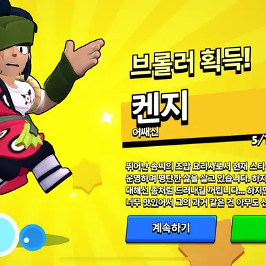 Profile image of 켄지