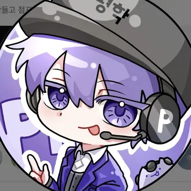 Profile image of 평학
