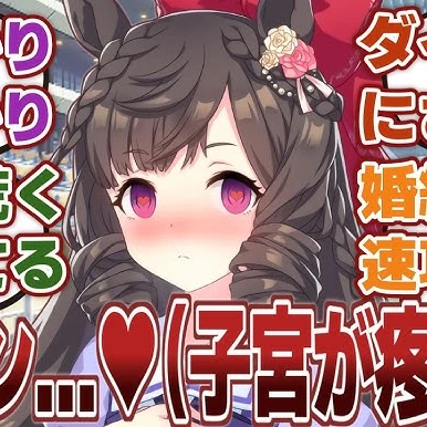 ダイイチルビー