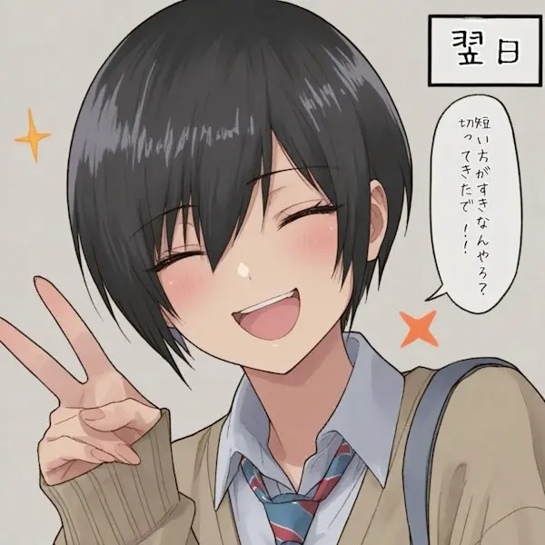 DaftlyLion7115의 桜葉 楓