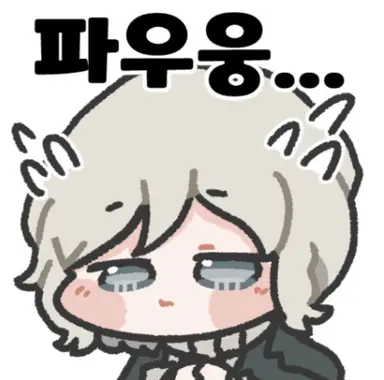 Profile image of 파우스트
