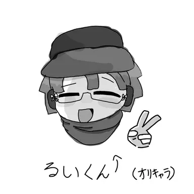 Profile image of るい
