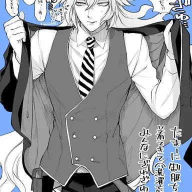 Profile image of イデア