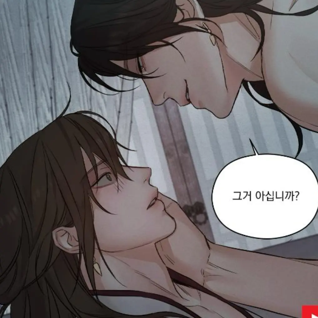 FeebleGoose7371의 정하(BL)