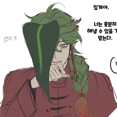 Profile image of 천남성맛 쿠키