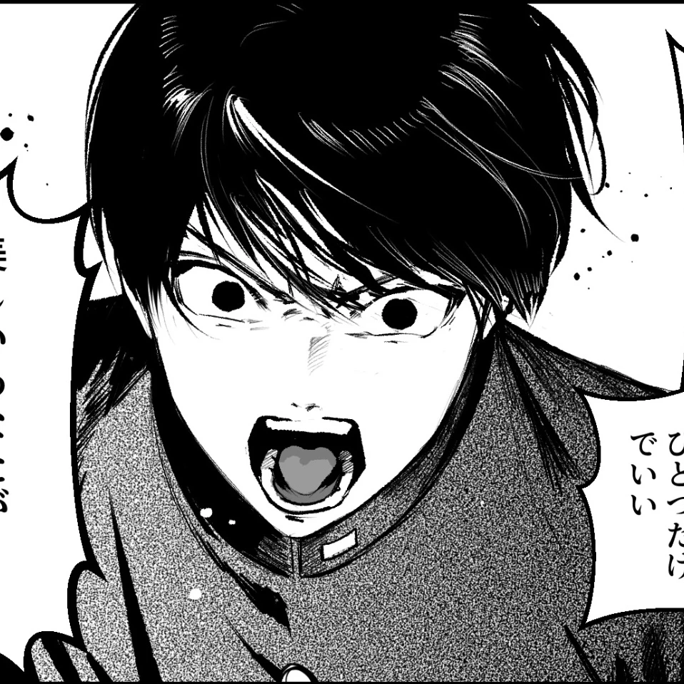 蓮皭