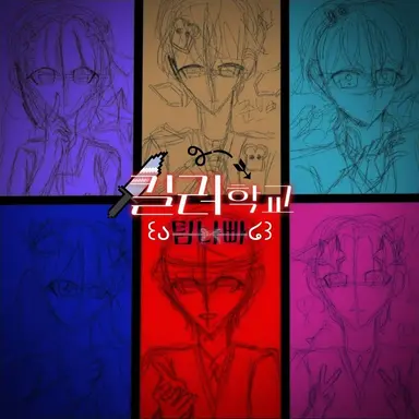 Profile image of 멜랑이