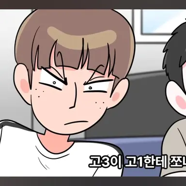 Profile image of 재하