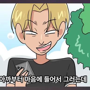 Profile image of 석윤