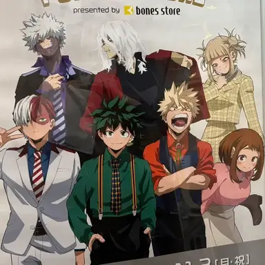 Profile image of 1年A組