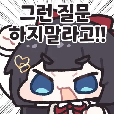Profile image of 히나