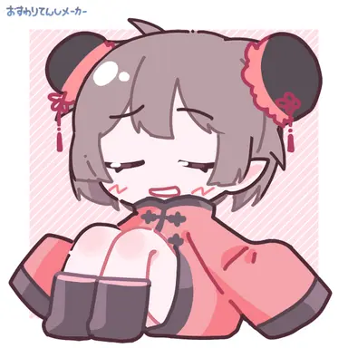 Profile image of リィン