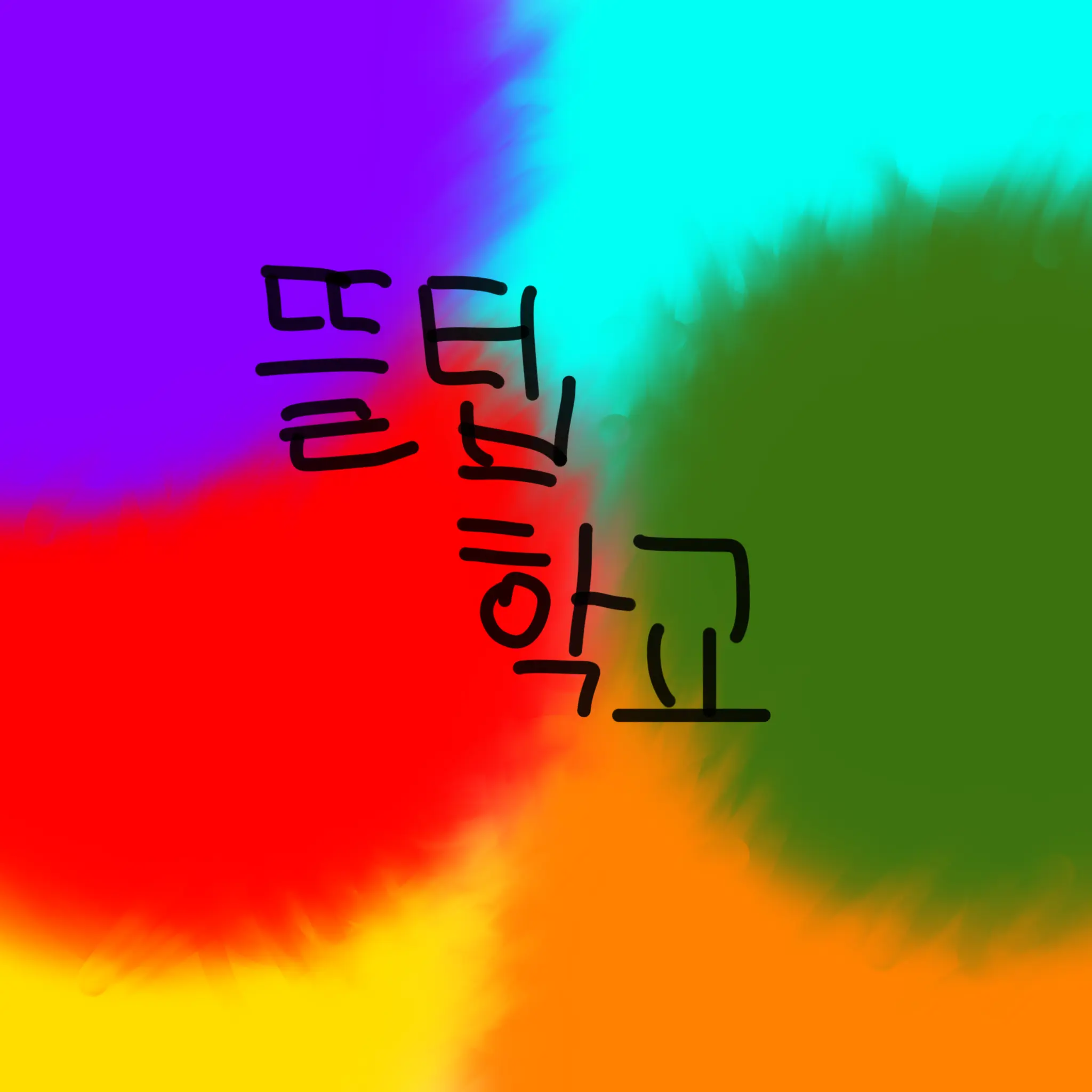dgi_1108의 뜰팁학교!
