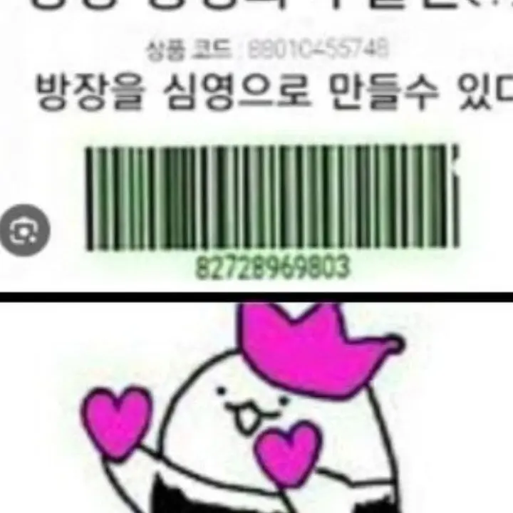 SinfulOven2674의 성윤고등학교(팀나빠,고프버전)