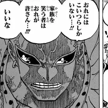 Profile image of ドフラミンゴ