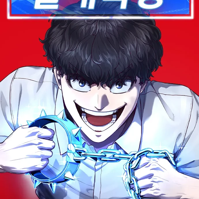 절대복종