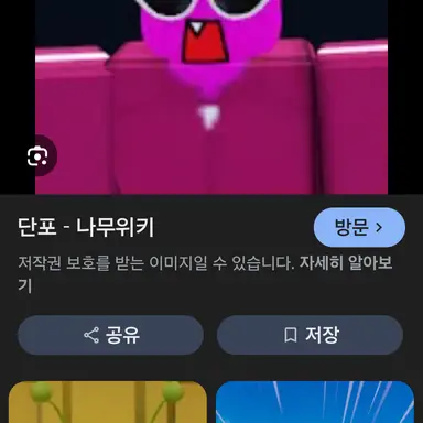 Profile image of 단포