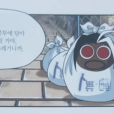 Profile image of 여우