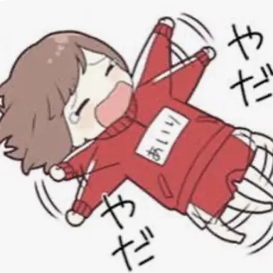 Profile image of 紬