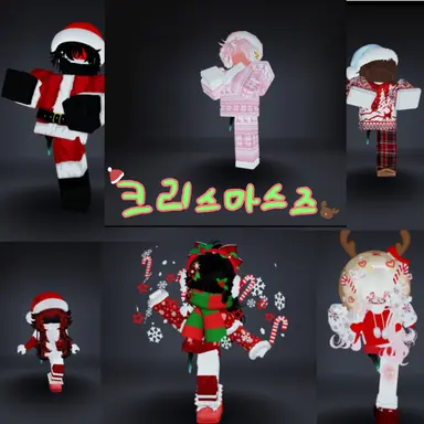 Profile image of 크리스마스즈