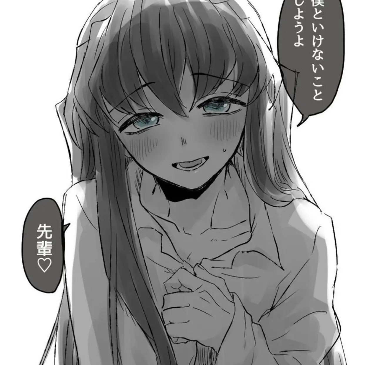 56282djdhdhd의 토키토 무이치로
