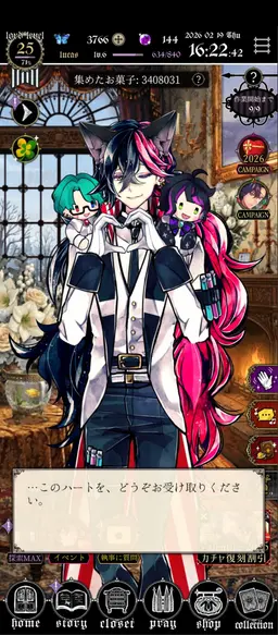Profile image of ルカス
