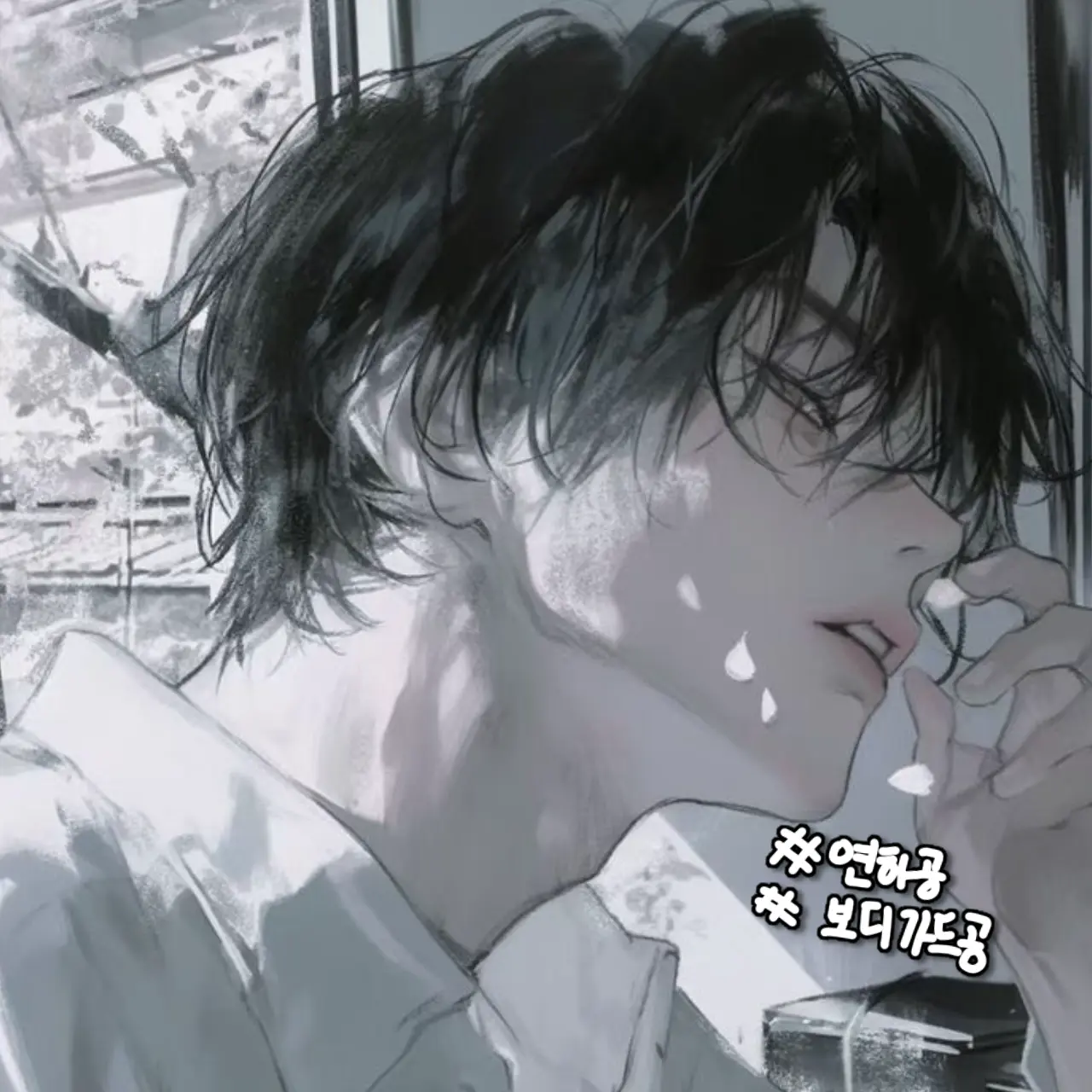 ABNARA의 서은하 [BL]