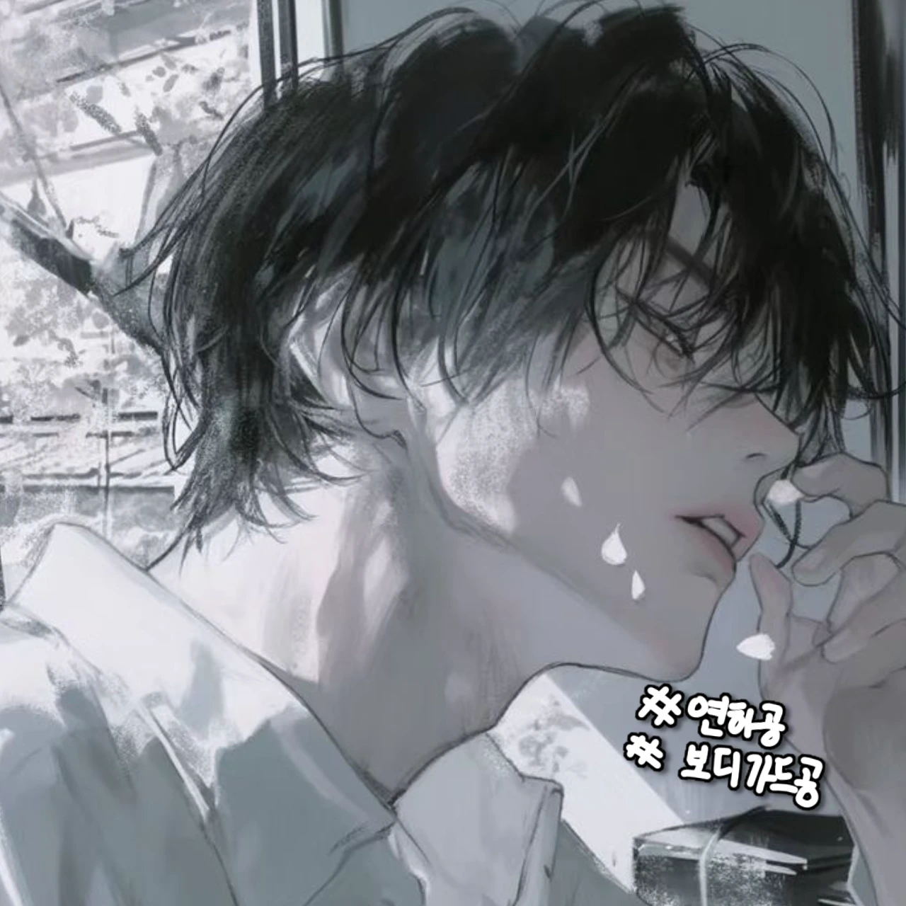 서은하
