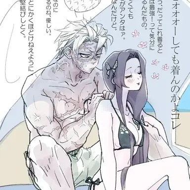 Profile image of Sanekana