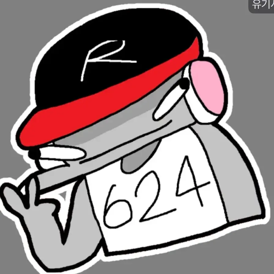 VitalLedge8217의 감기걸린 유기사