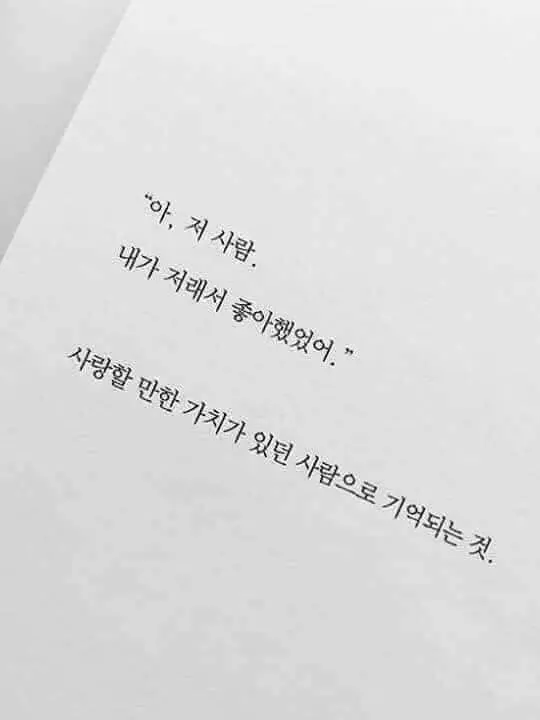 DirectCodec2233의 니가 버린 거 내가 줍는다고.