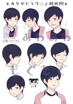 Profile image of 辻新之助