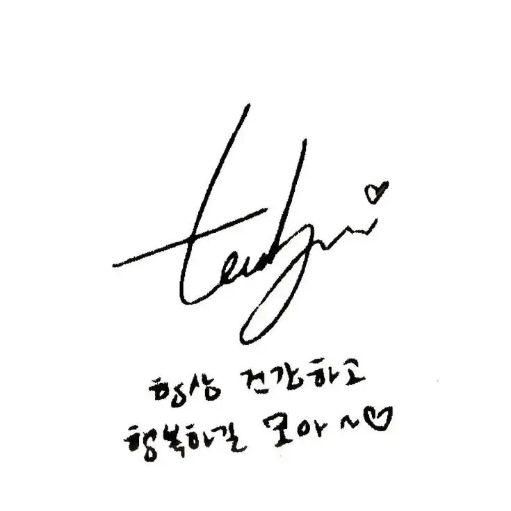 UsefulWind0101의 강태현