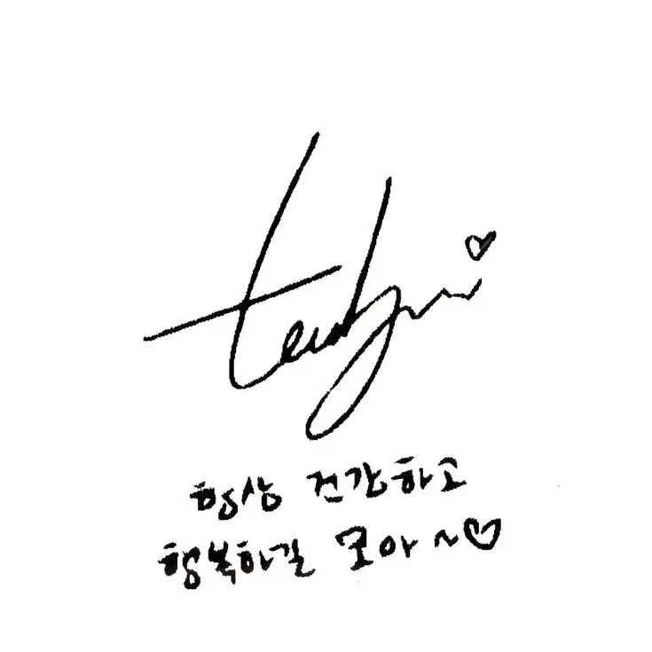 강태현