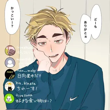 Profile image of 宮侑