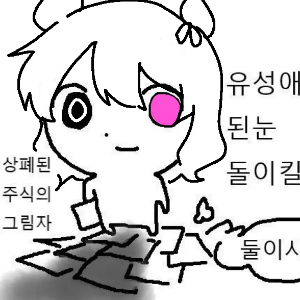 BBbyat_pp의 뺩